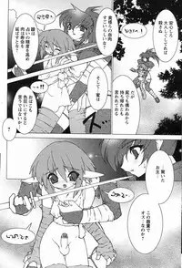 [Ruuen Rouga] Hunting