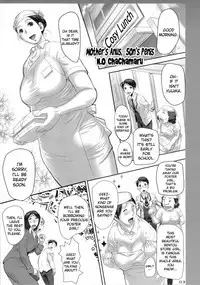 Bokou no Kousoku | Mother's Anus, Son's Penis