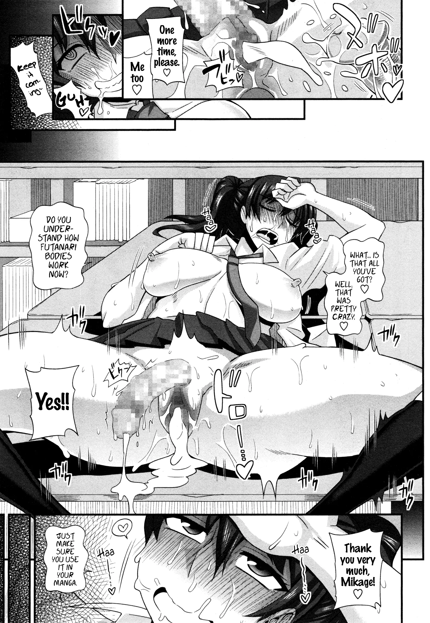 FutaKyo! ~Futanari Kyouko-chan~ #1-7