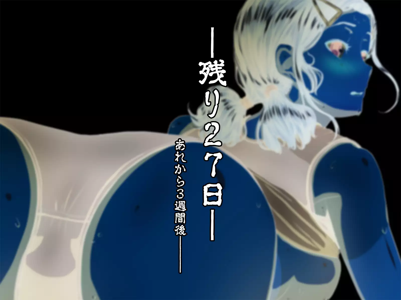 Seikatsu Shidouhou Rikujou Shoujo no Pakopako Shidou