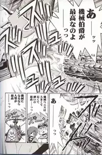 (C62) [Koutarou With T (Various)] GIRL POWER Vol.10 (Various)