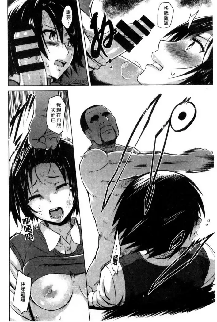 快楽ほりっく+8P小冊子