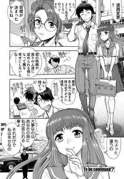 COMIC Penguin Club 2022-10