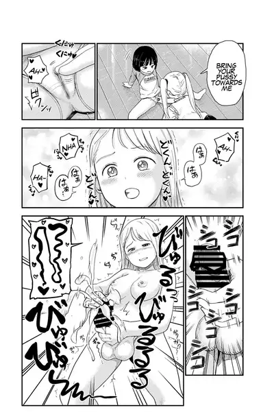 Seiyoku no Tsuyoi Futanari o Neechan no Tame ni Joji o Saimin Yūkai Shitekimashita | I Hypnotized And Abducted A Middle School Girl To Sate My Futanari Onee-chan's Strong Sexual Desires
