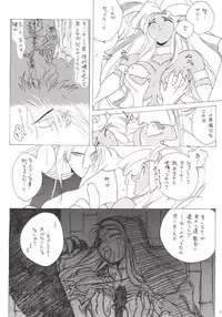 [Tsurikichi-Doumei (Various)] Nana Nin No Nan Demo-R (Various)