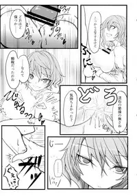 (Reitaisai 15) [Heiyou Kinki. (Makura Cover)] Uwasa no Gokuaku Youkai ni Saimin no Ofuda o Tameshite Mita Kekka wwwwww (Touhou Project)