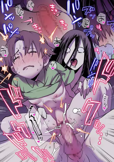 永遠に続く夏～ふたなり怪異×少女～