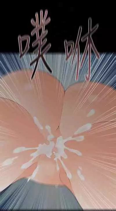 秘書的潛規則 1-100