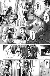 [JYUN] Anepai Sakuseix | 姊乳榨精的性愛 [Chinese]