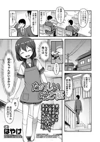 COMIC LO 2018-04 [Digital]