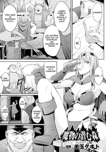 Mamono no Hisomu Mori | Forest of the Magical Beast