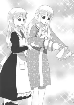 Houkago ni Suki Shite