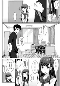 COMIC Anthurium 2018-12 [Digital]