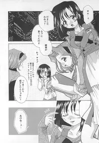 [Nagi Ayame] Anata dake ni Tsuiteiku.