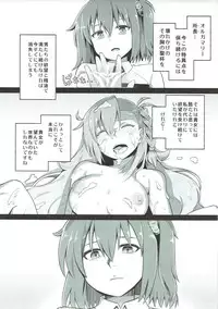 (Eirei-tachi no Kiseki) [Suzushirodou (Suzushiro Nazuna)] Olga Marie Animusphere GRAND BEST 8-jikan SPECIAL (Fate/Grand Order)