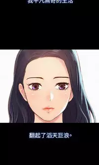 中文韩漫 不倫駕訓班 Ch.0-5 [Chinese]