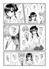 Web Manga Bangaichi Vol. 27
