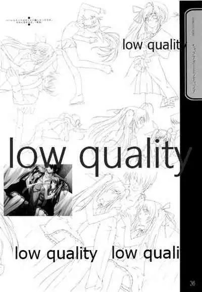 (C66) [九頭龍(アマルガム) (杉菜水姫)] 英才狂育 線画集