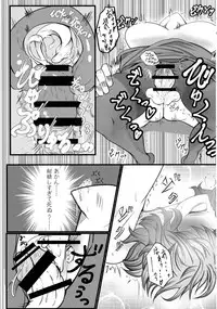 (Reitaisai 15) [Heiyou Kinki. (Makura Cover)] Uwasa no Gokuaku Youkai ni Saimin no Ofuda o Tameshite Mita Kekka wwwwww (Touhou Project)
