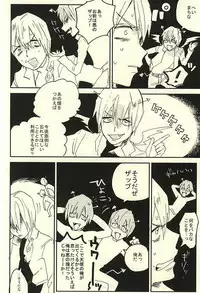 (SPARK10) [Abara ga Itai (Shinta)] 31 Kaime no Hajimete (Kekkai Sensen)