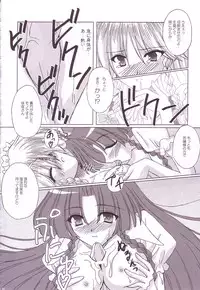 (C74) [Reverse Noise (Yamu)] Lunatic Library (Touhou Project)