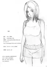 Charming Youth 2