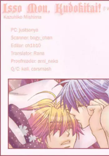 Isso Mou, Kudokitai!