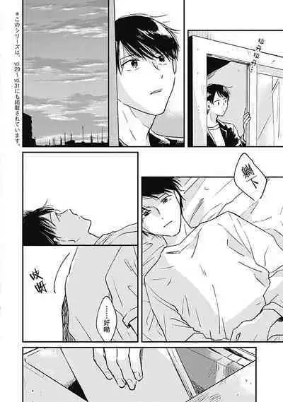 AnMata Ashita Aeru yo | 我们明天再见