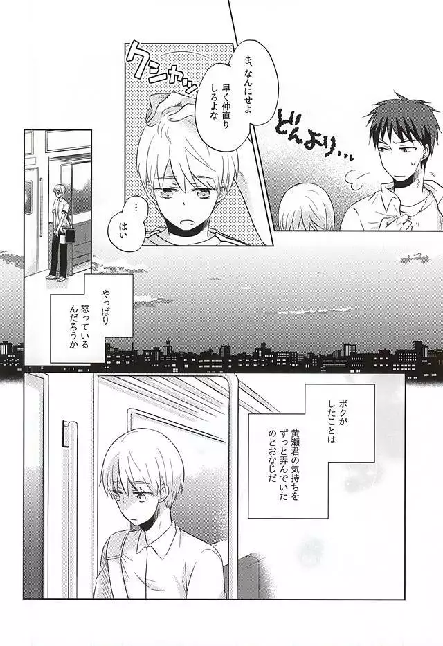 おつきあいしませんか