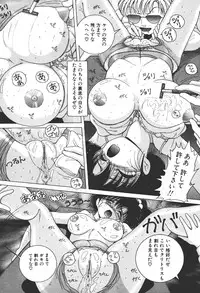 [Snowberry] Joshidaisei Emi no Chiniku Choukyou Monogatari [Digital]