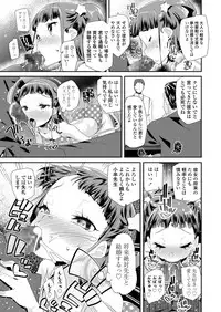 COMIC LO 2018-04 [Digital]