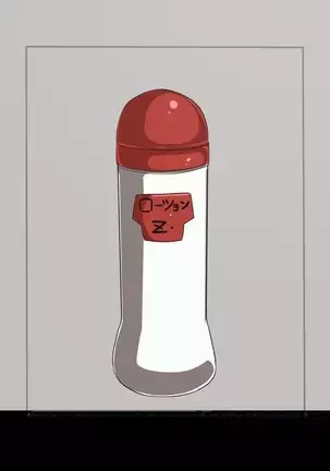 マゾ男達の手帳