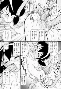 [Minion] Shoujo Chouai Choukyou