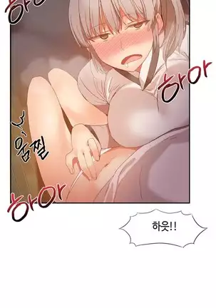 Hari's Lumpy Sharehouse Ch.0-28