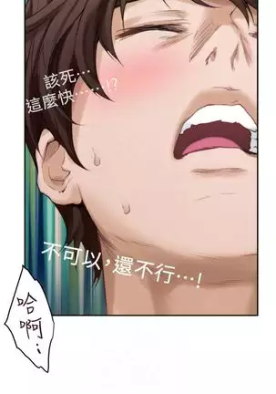 （週5）S-Mate 1-76 中文翻譯（更新中）