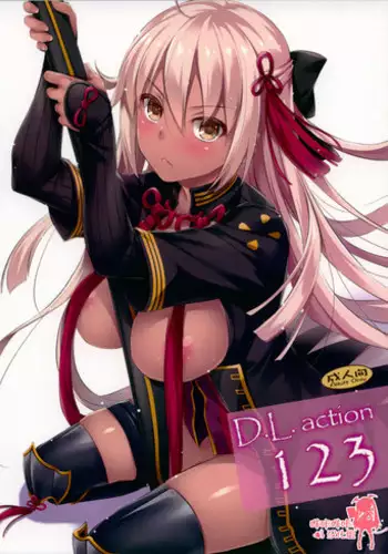 (C94) [Digital Lover (Nakajima Yuka)] D.L. action 123 (Fate/Grand Order) [Chinese] [嗶咔嗶咔漢化組]
