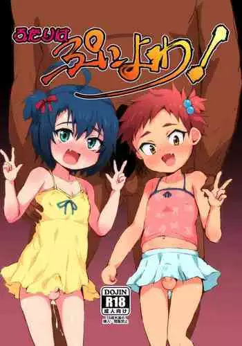 Futari wa Puni Yowa!