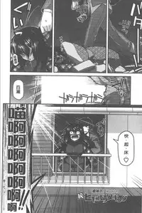 [Miyashiro Sousuke] Yamato Nadeshiko Chichi Henge - Yamato Nadeshiko Breast Changes | 大和撫子們的淫乳變化 [Chinese]