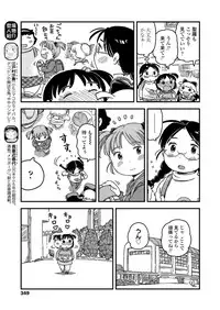 COMIC LO 2018-04 [Digital]