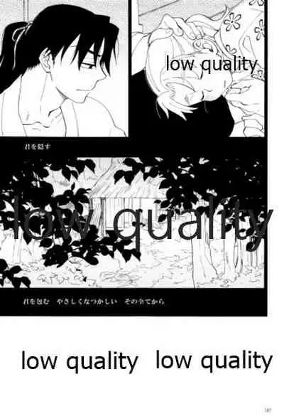 りこまのさいろく3