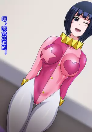 怪人ピエロマスク