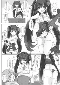 [Neruneru (Neneru)] Ato 95-kai demo Ikemasu!! (Girls Frontline) [Chinese] [SD个人汉化]