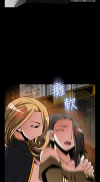 Love Parameter 恋爱辅助器 101-111 [Chinese]中文