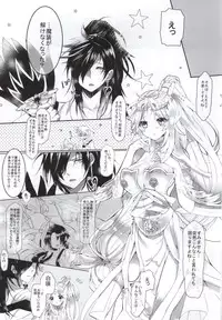 (SPARK9) [sardonyx (Shiru)] ANGELUS. (Magi)