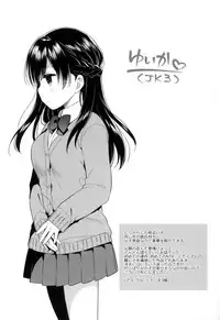 [Usashiro Mani] Hatsukoi Ecchi - First love H. Ch. 1-6 [Chinese] [oo君x風x死神聯合製作]