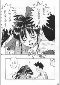 [甲冑娘]スターどっきりコロニー落とし