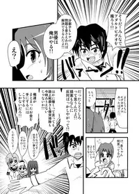 [zetubou] ハイパーエロス Vol.1