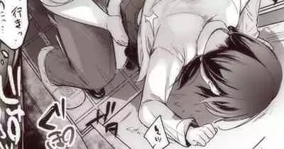 [藍夜] なおちゃんの本番だけ見たい人