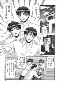 [Tomohara Michiya] Girl In The Box