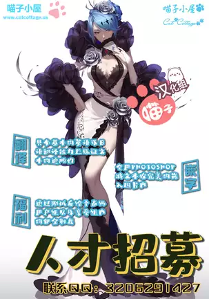 Lost property 1【喵子汉化组】